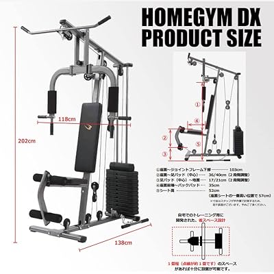 BODYMAKER Body Maker Home Gym DX More than 39 types France